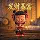 播放真人版的英语游戏